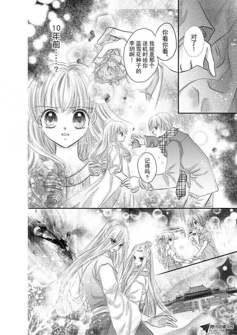 第30回