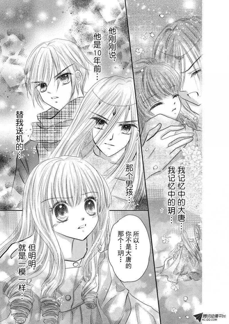第30回