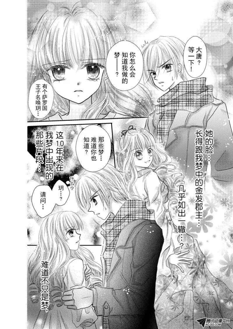 第30回
