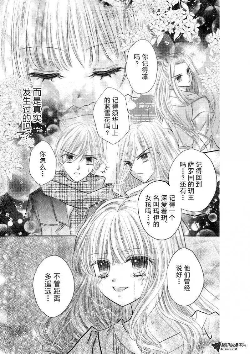第30回