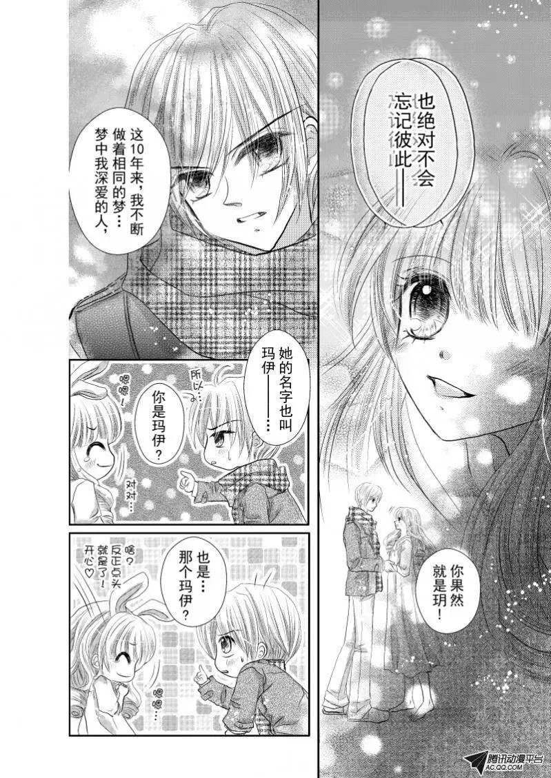 第30回