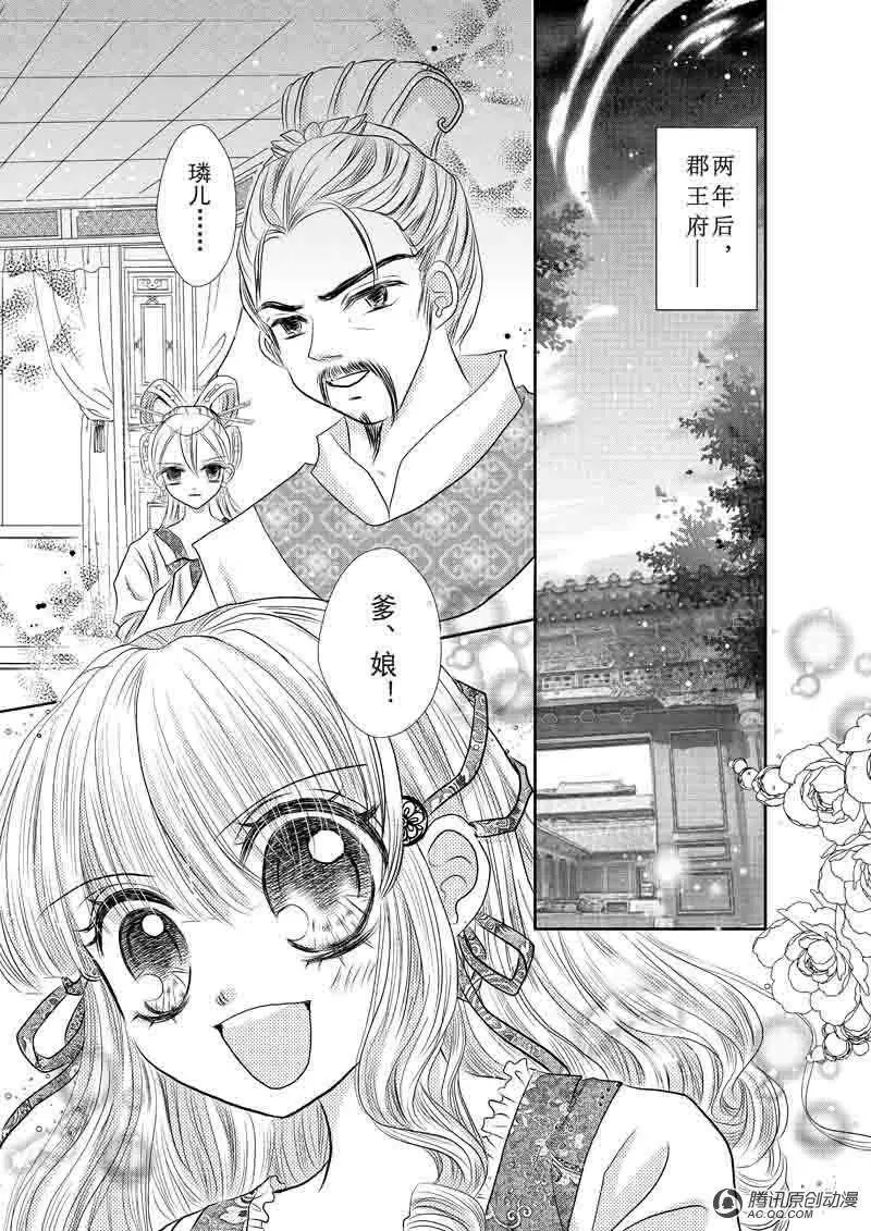 第3回