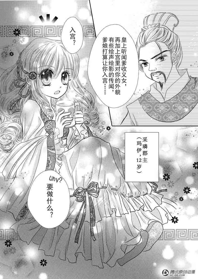第3回