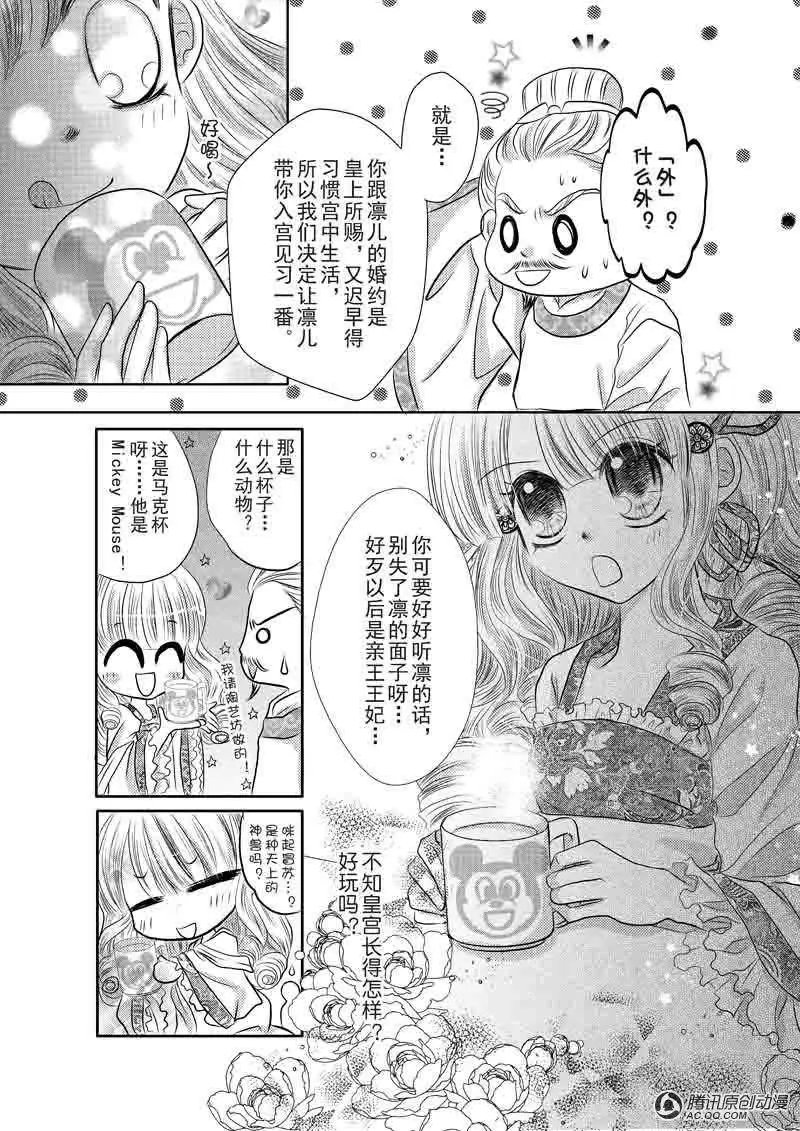 第3回