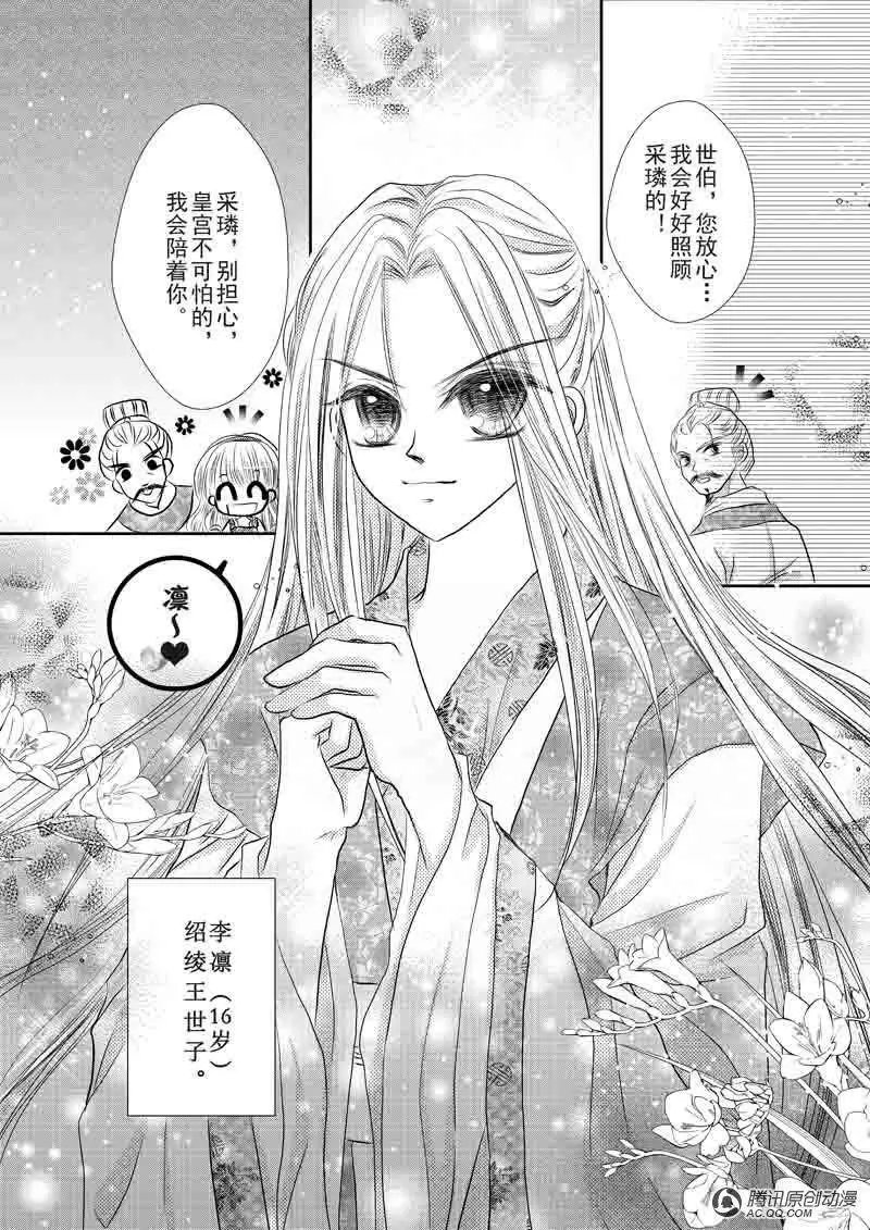 第3回
