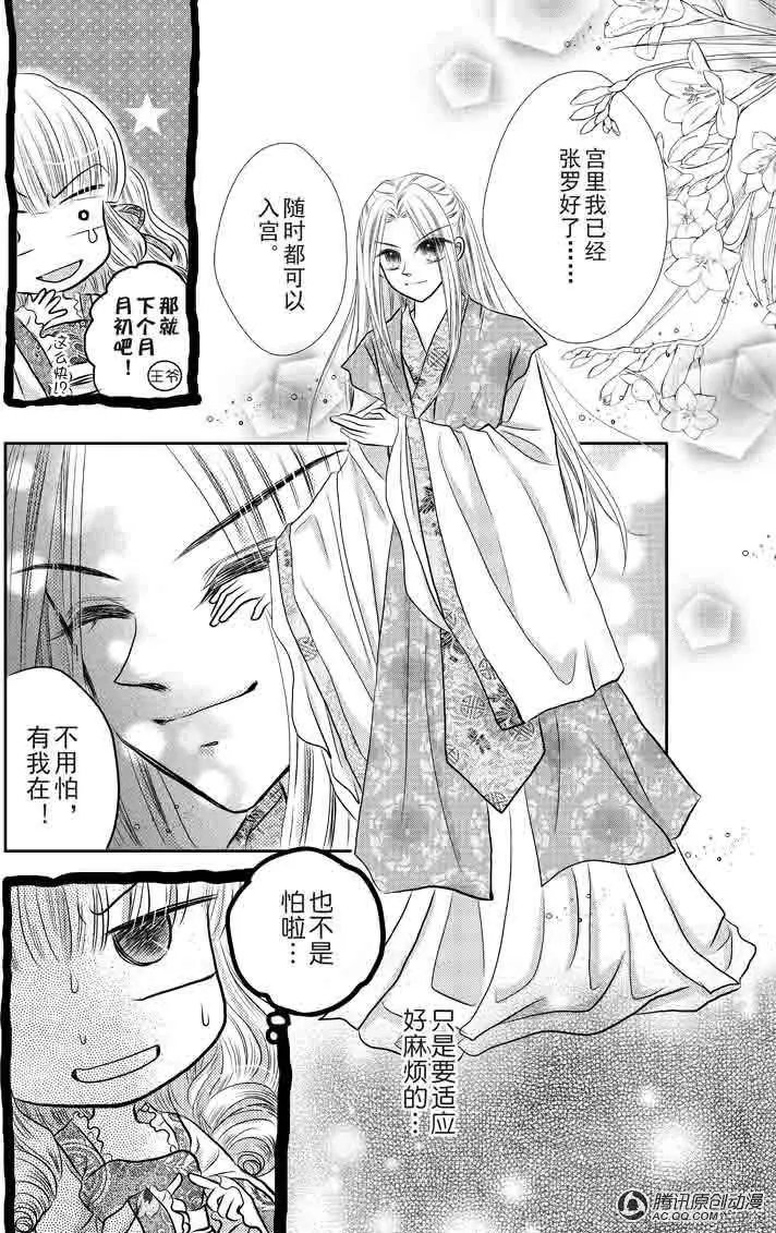 第3回