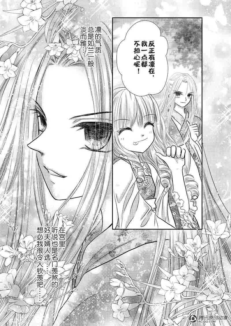 第3回