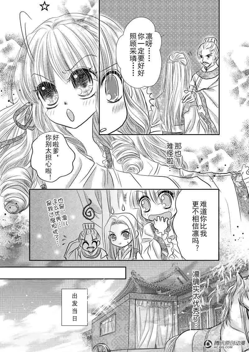第3回