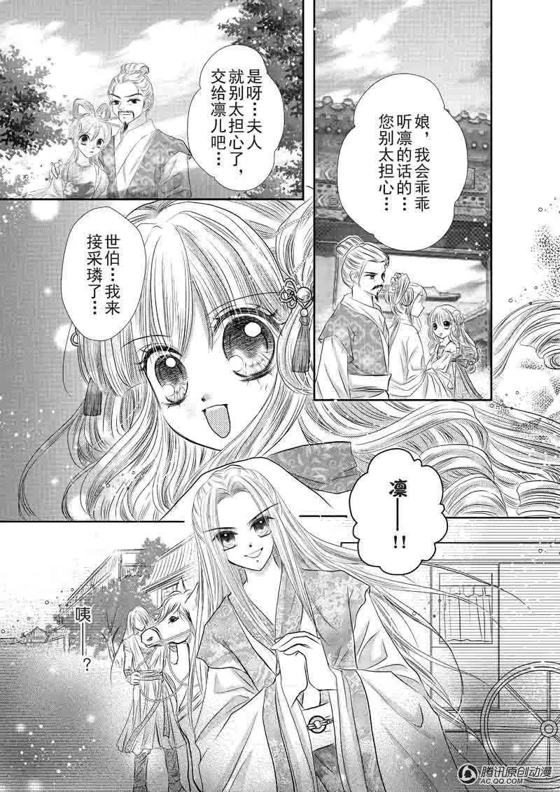第3回