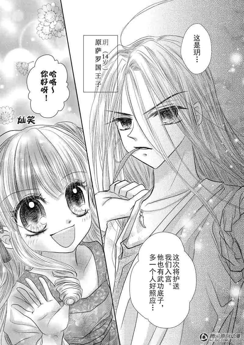 第3回