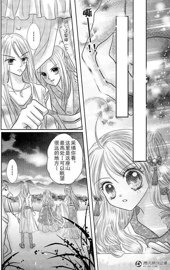 第4回