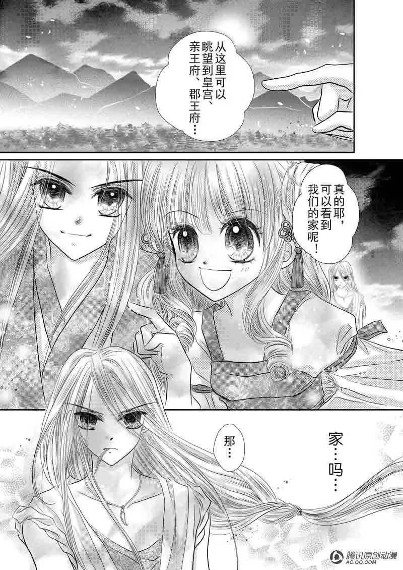 第4回