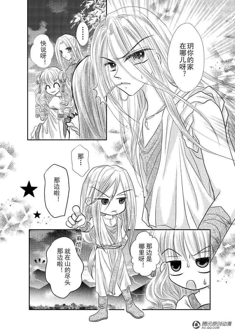 第4回