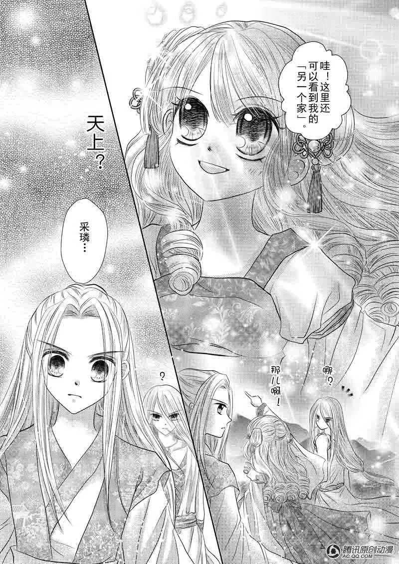 第4回