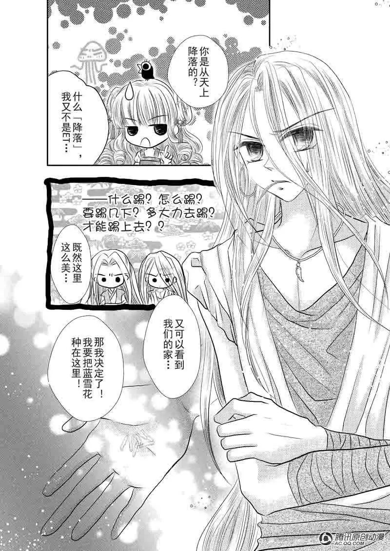 第4回
