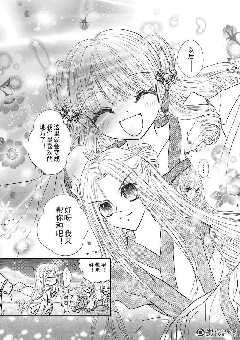 第4回