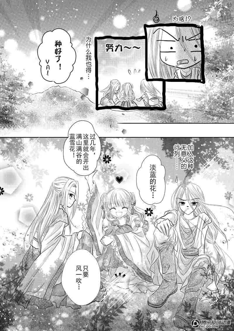 第4回