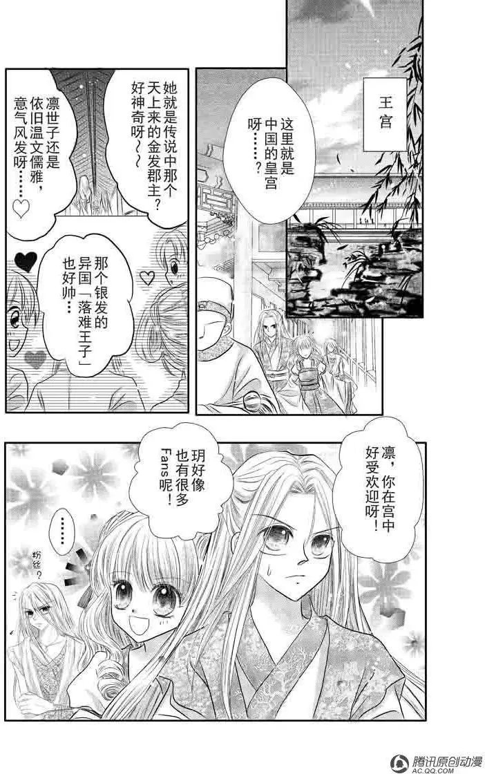 第4回