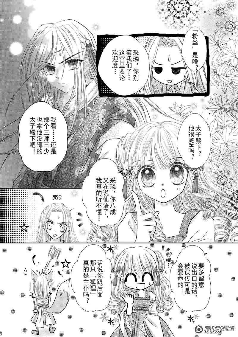 第4回