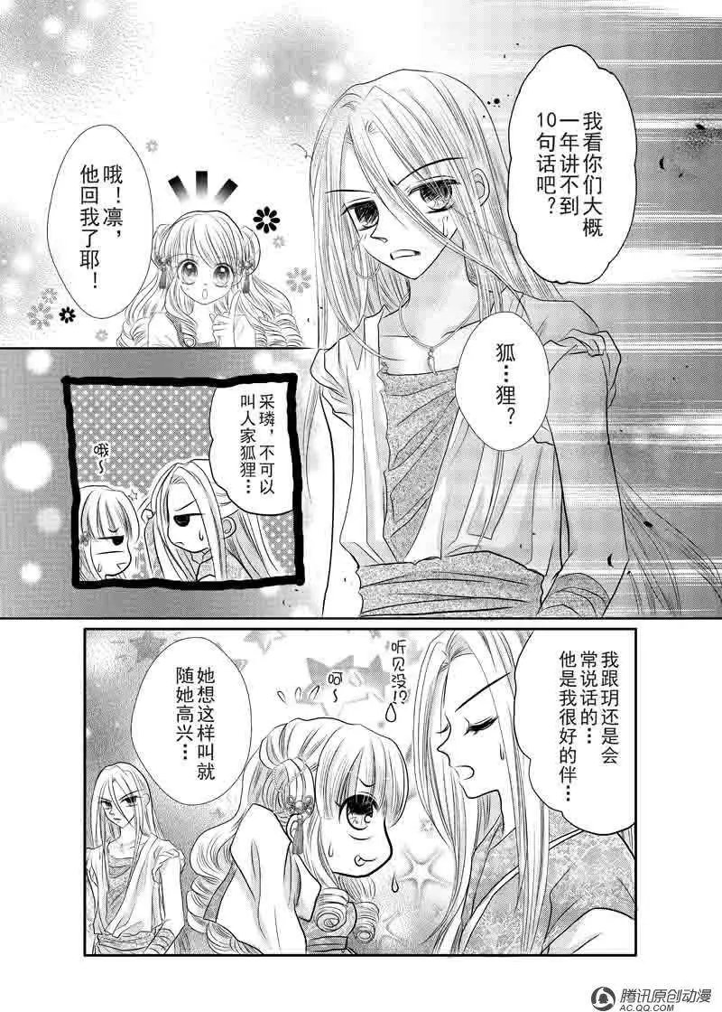 第4回