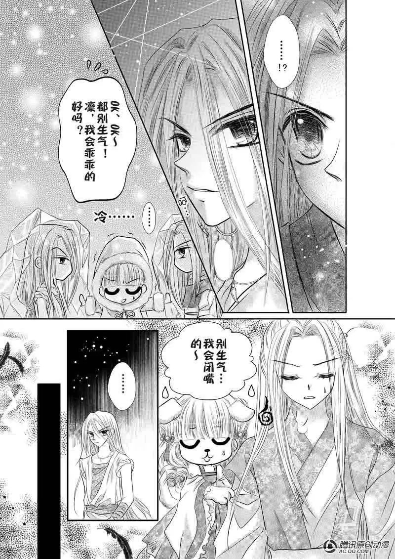 第4回