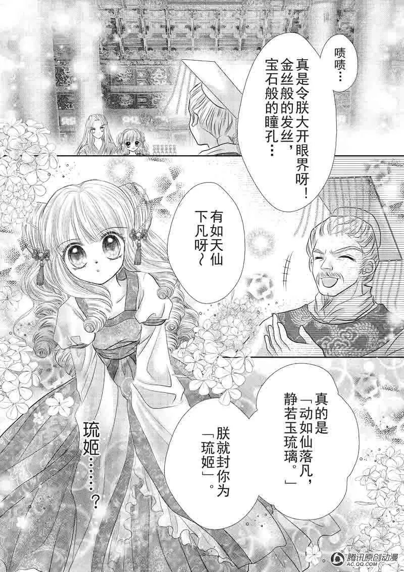 第4回