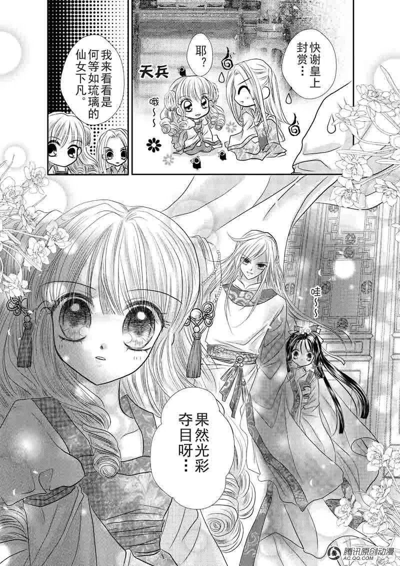 第4回
