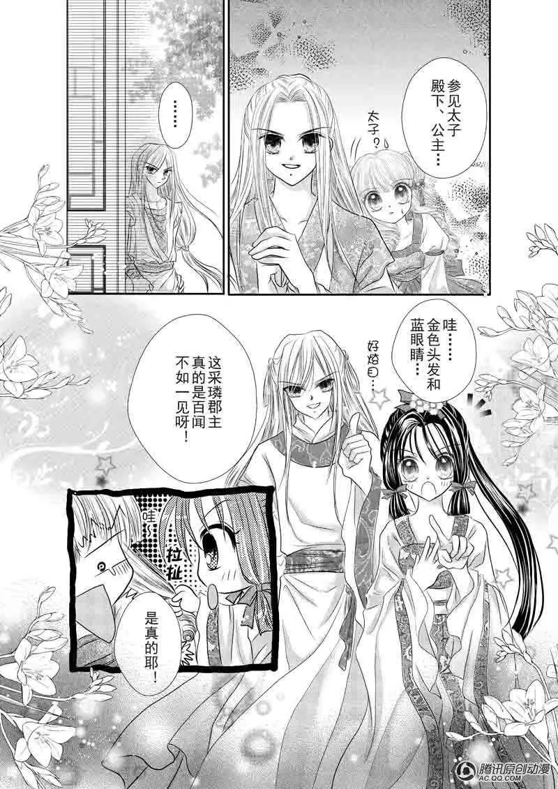 第4回