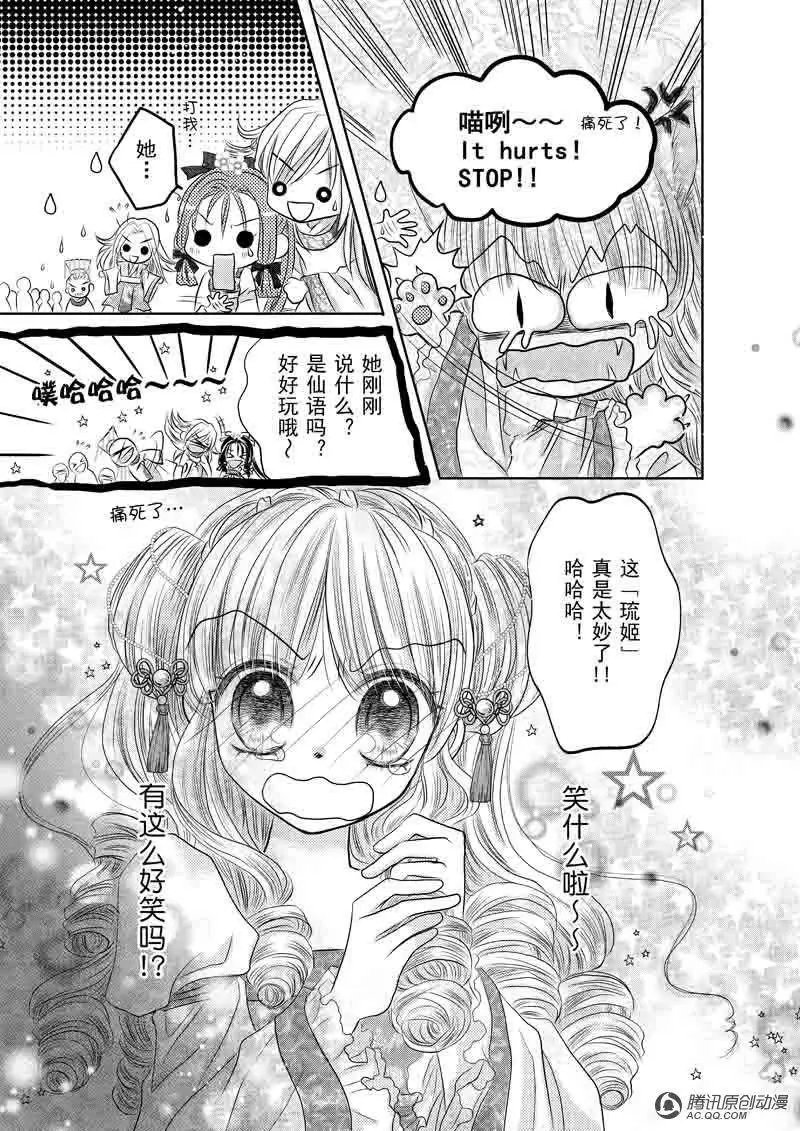 第4回