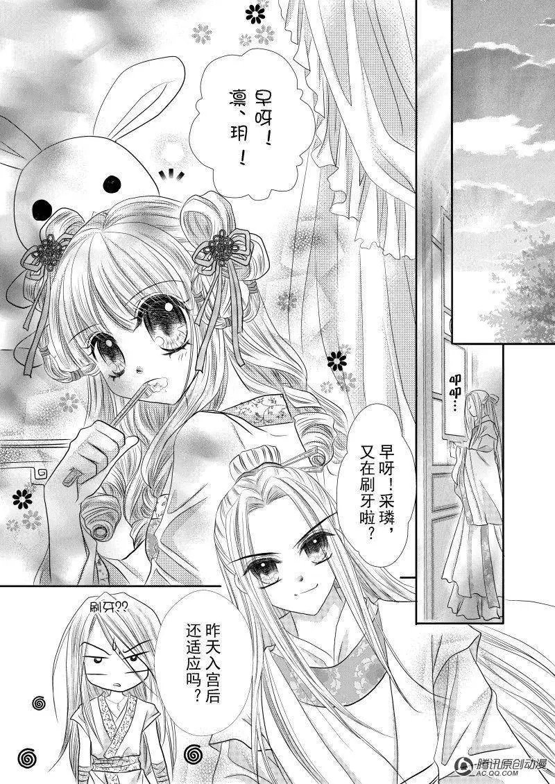 第5回