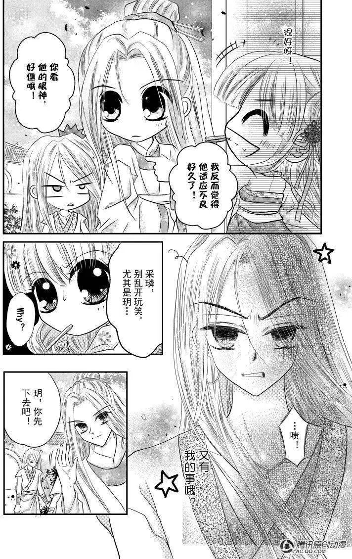 第5回