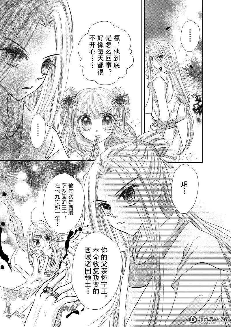 第5回