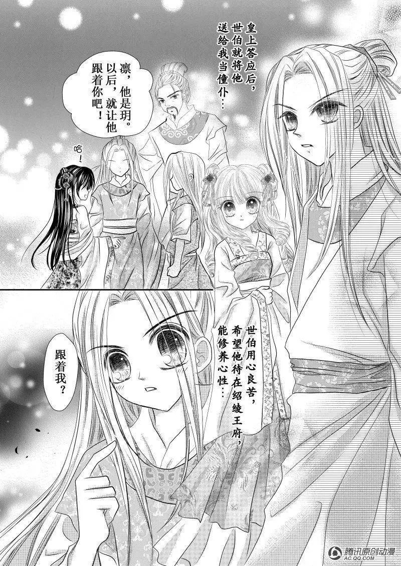 第5回