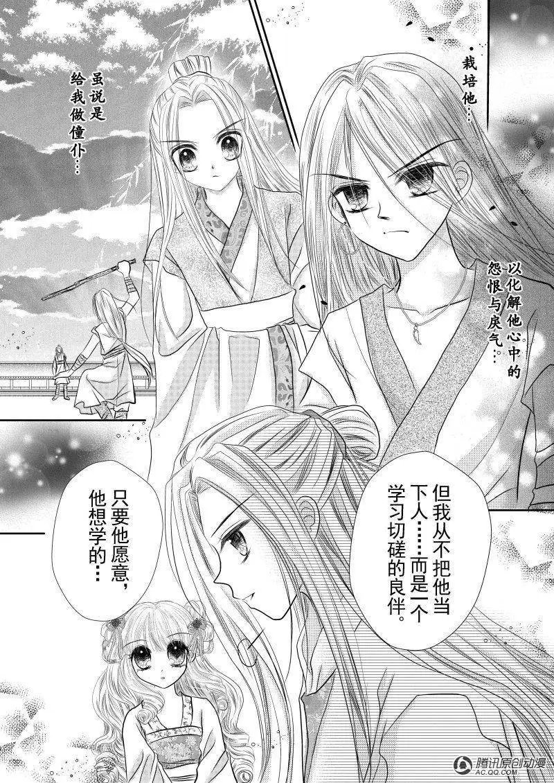 第5回