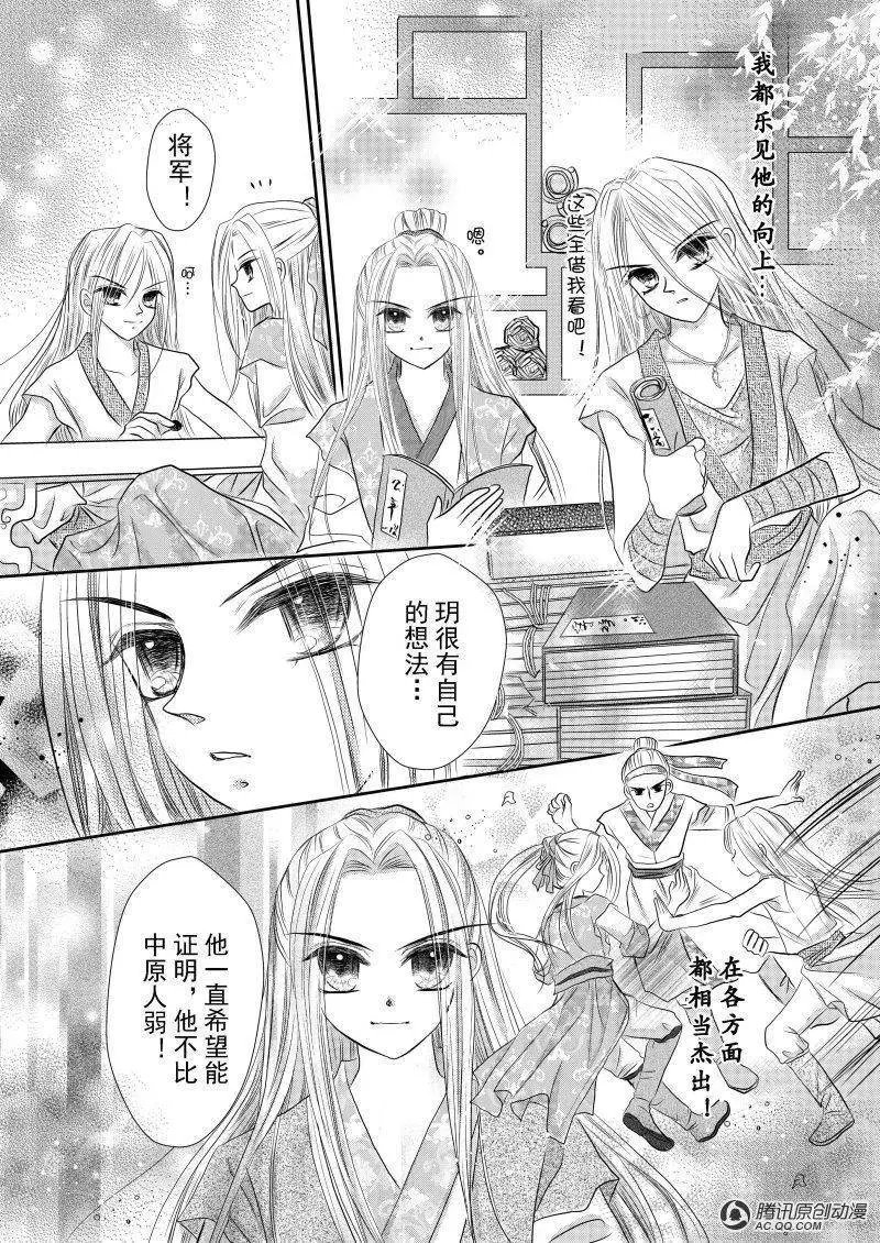 第5回