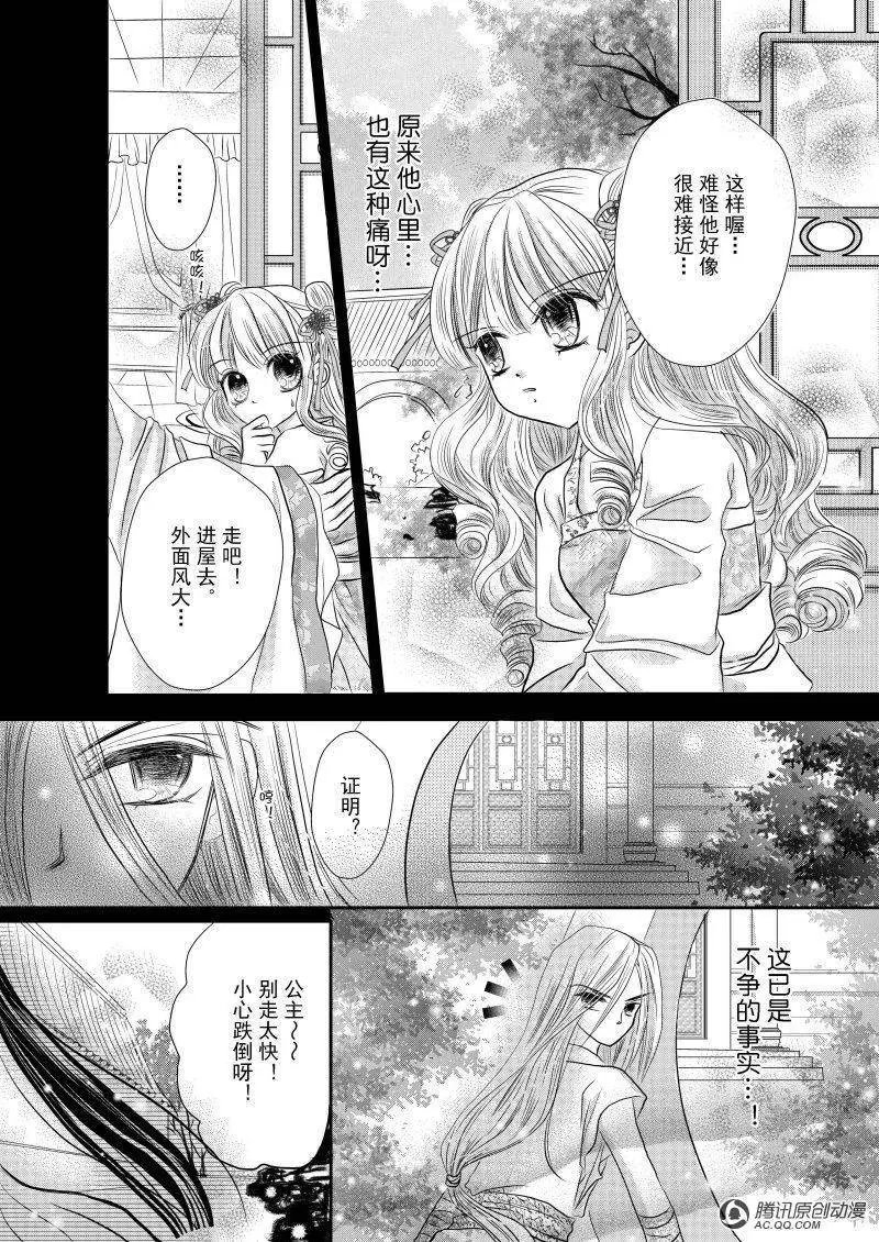 第5回