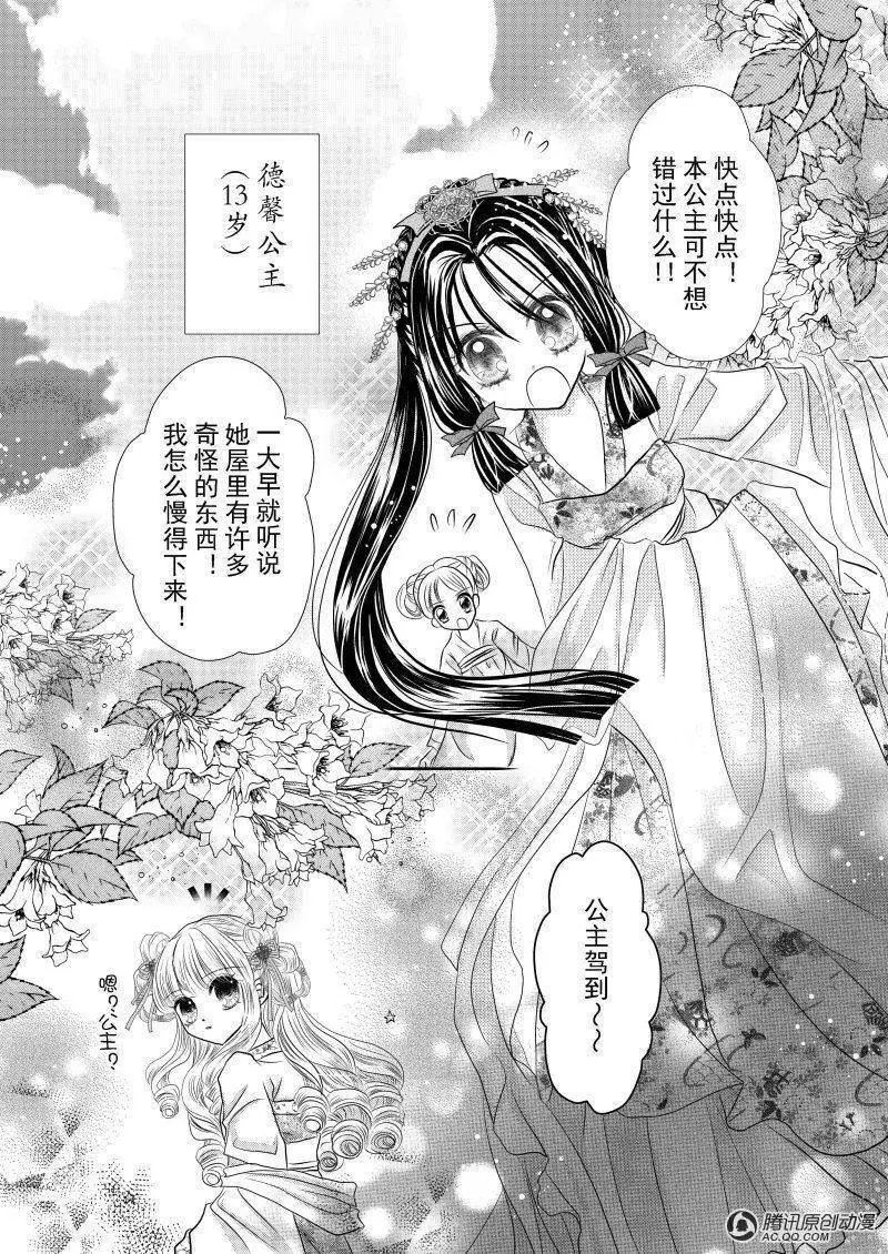 第5回