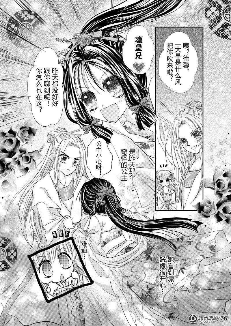 第5回