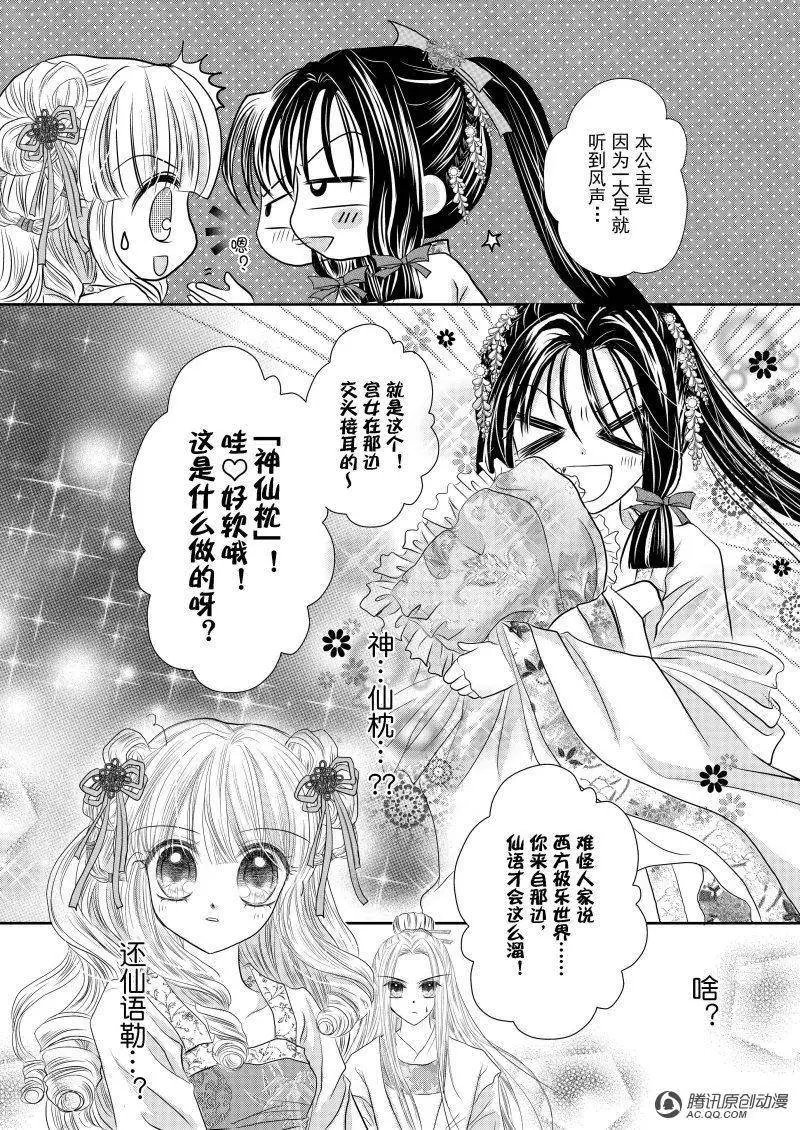 第5回