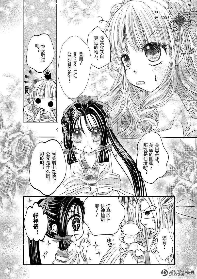 第5回