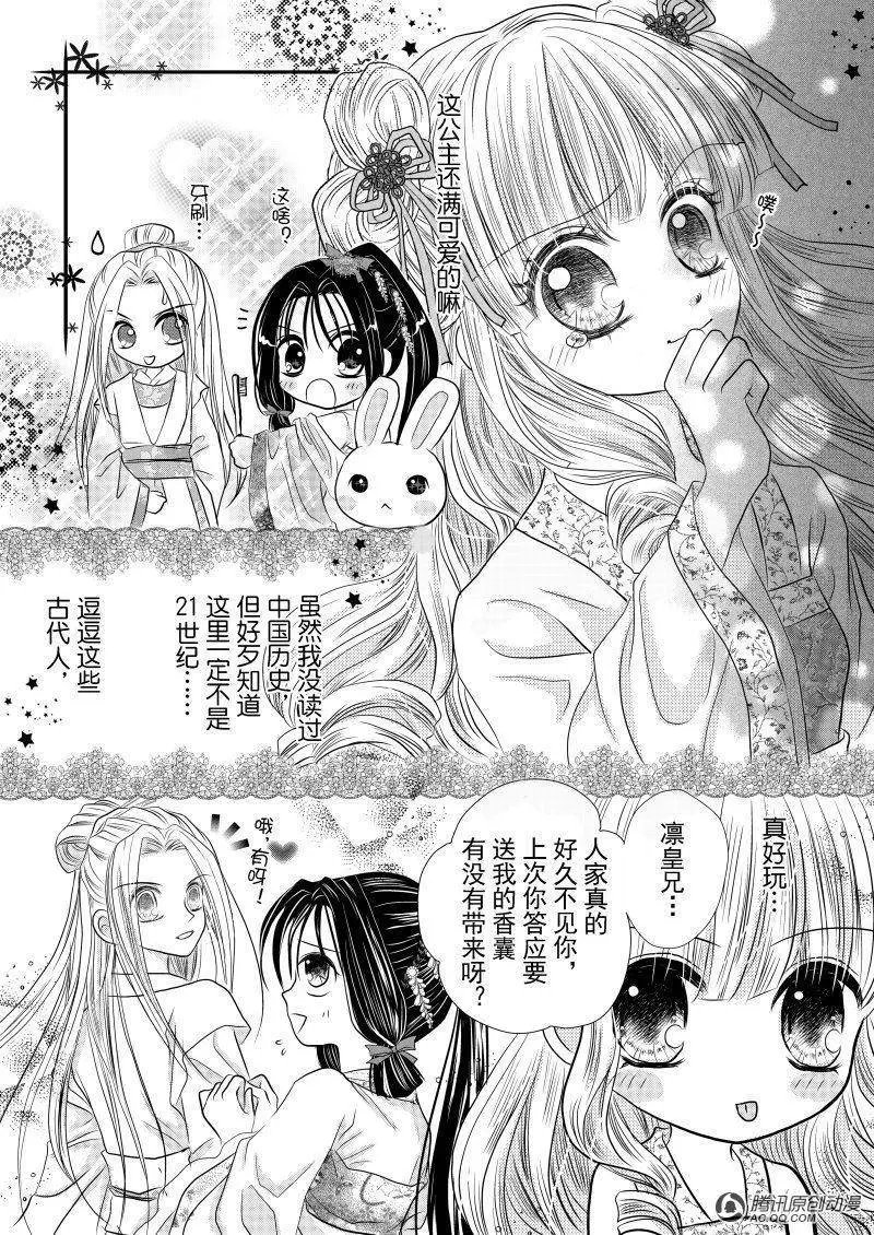 第5回