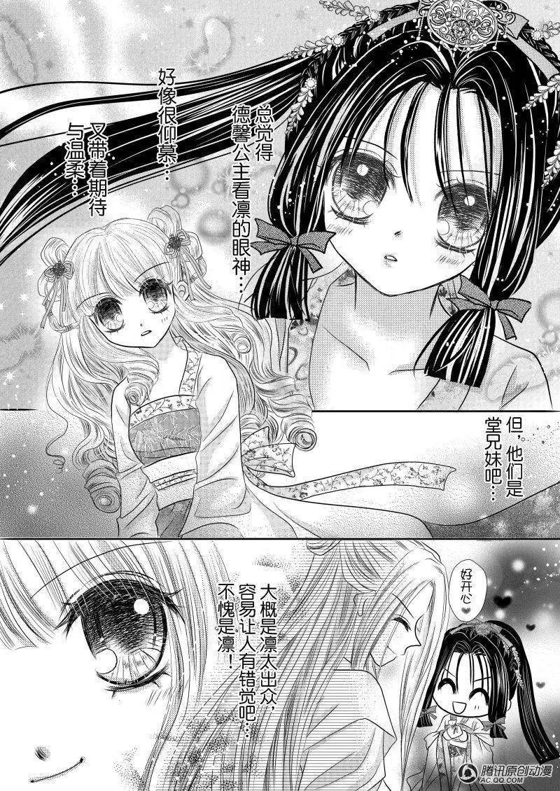 第5回