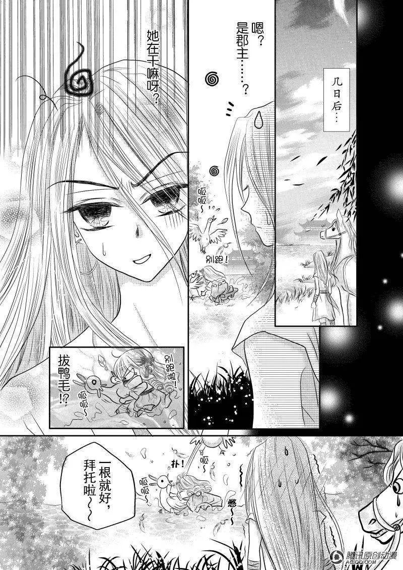 第5回