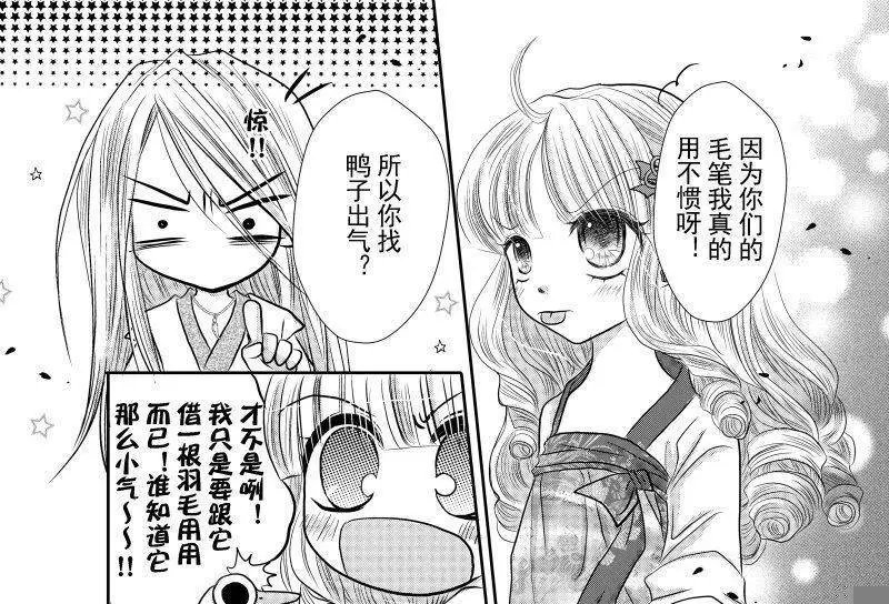 第6回