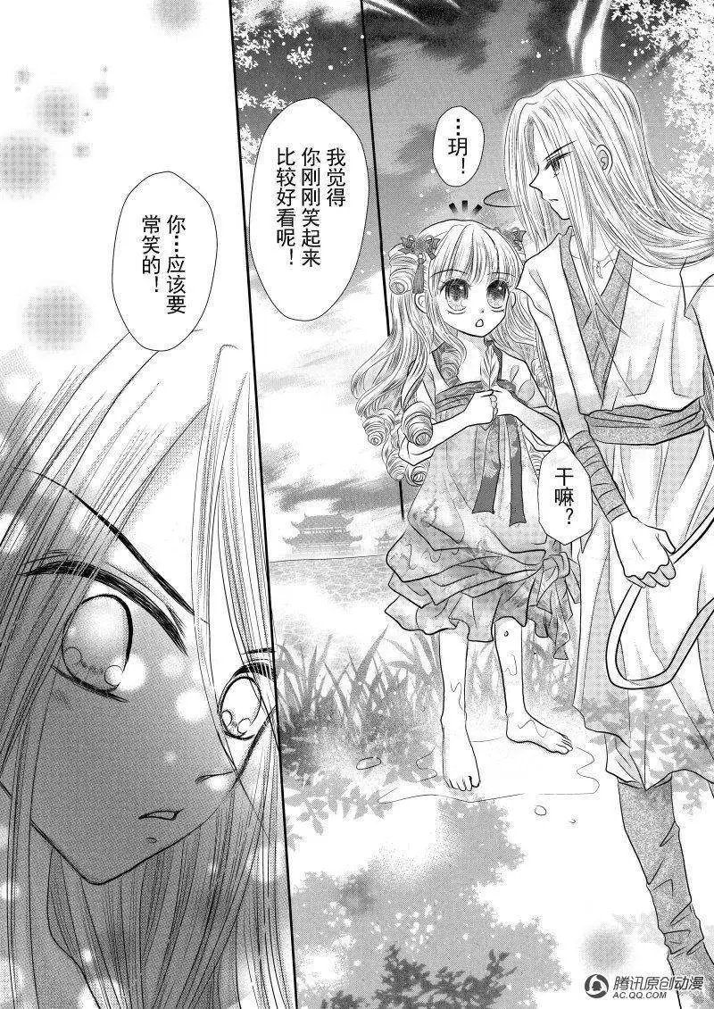第6回