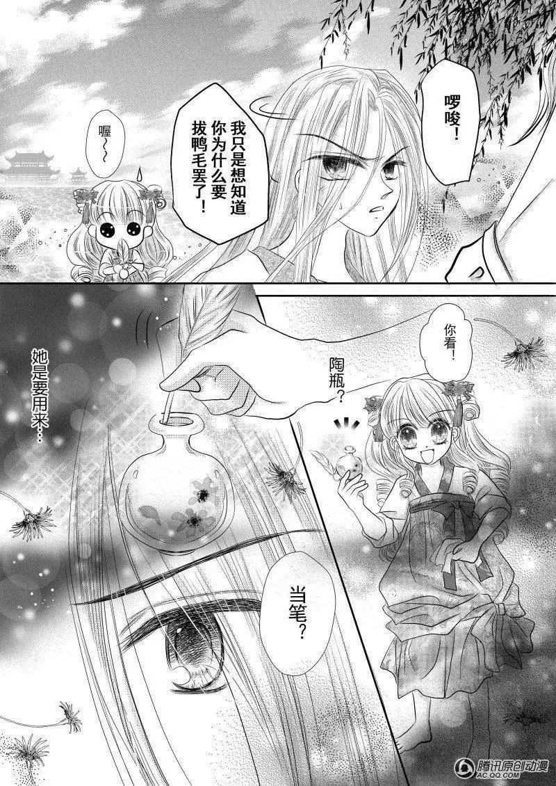 第6回
