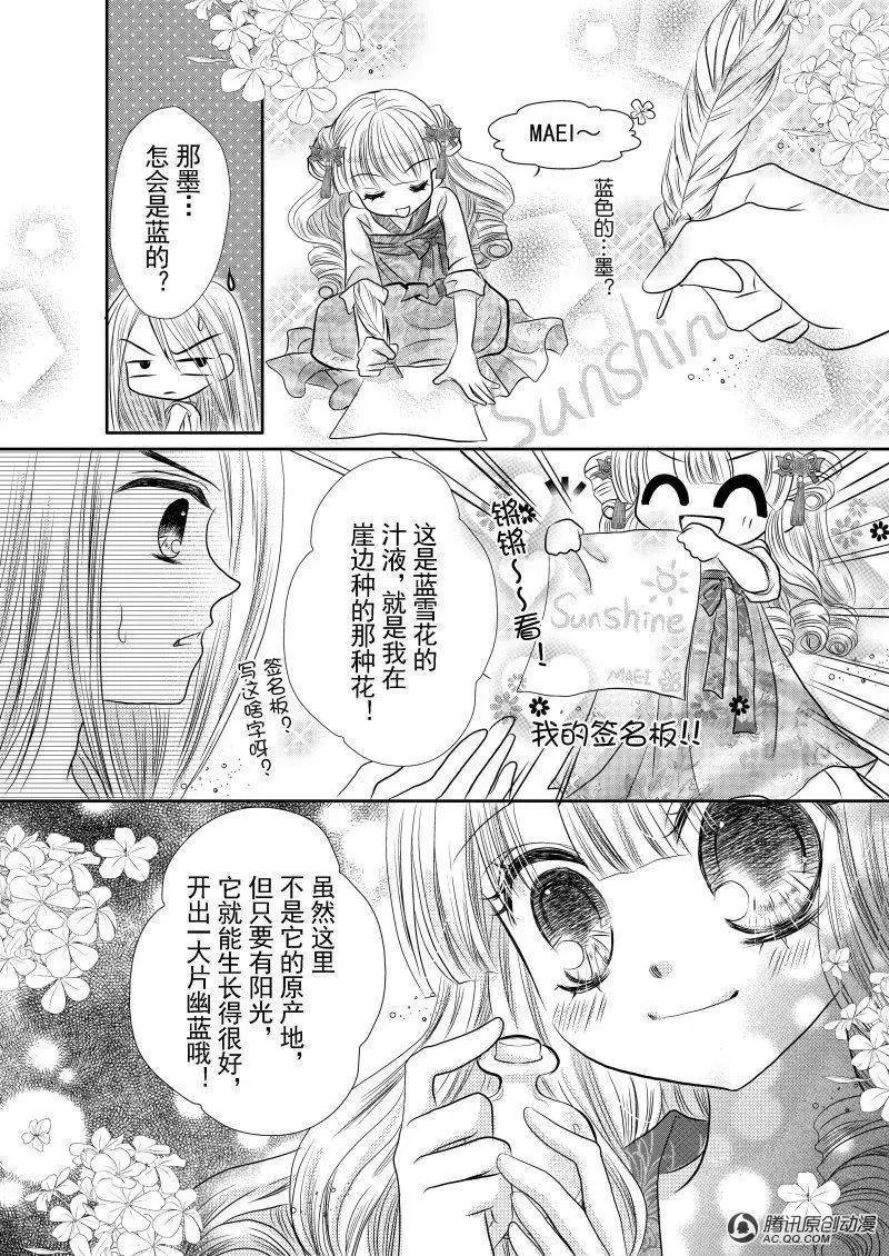 第6回