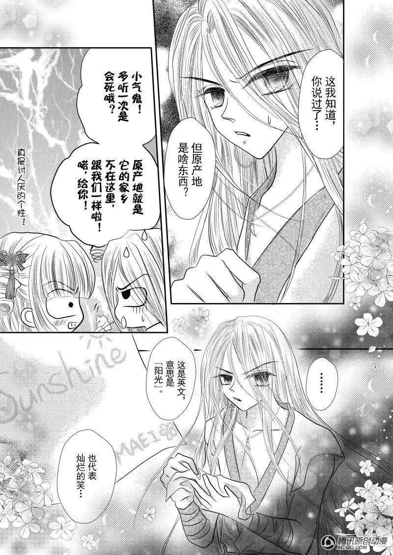 第6回