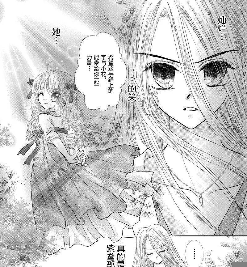 第6回