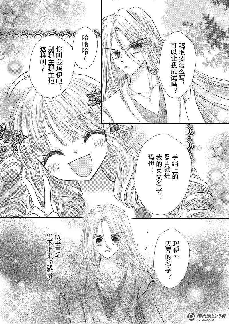 第6回